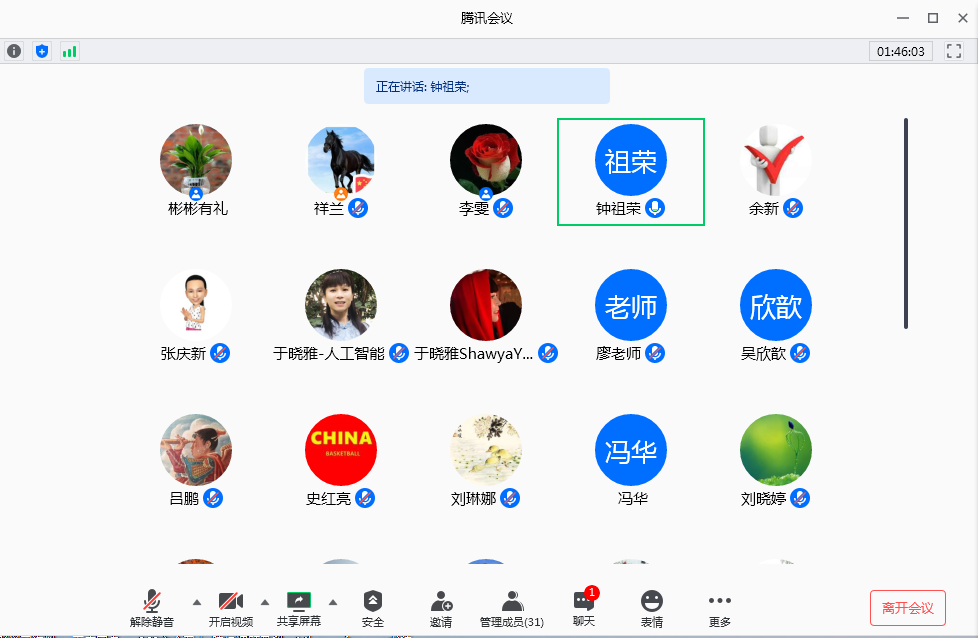 微信图片_20200715120142.png